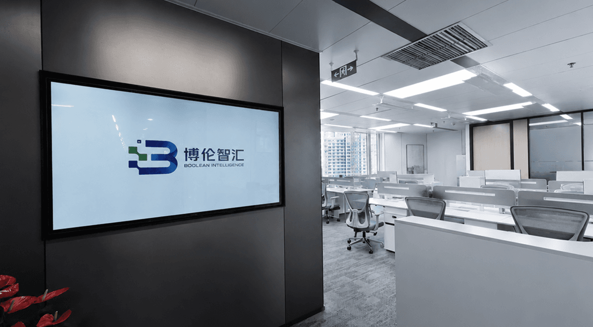 办公空间