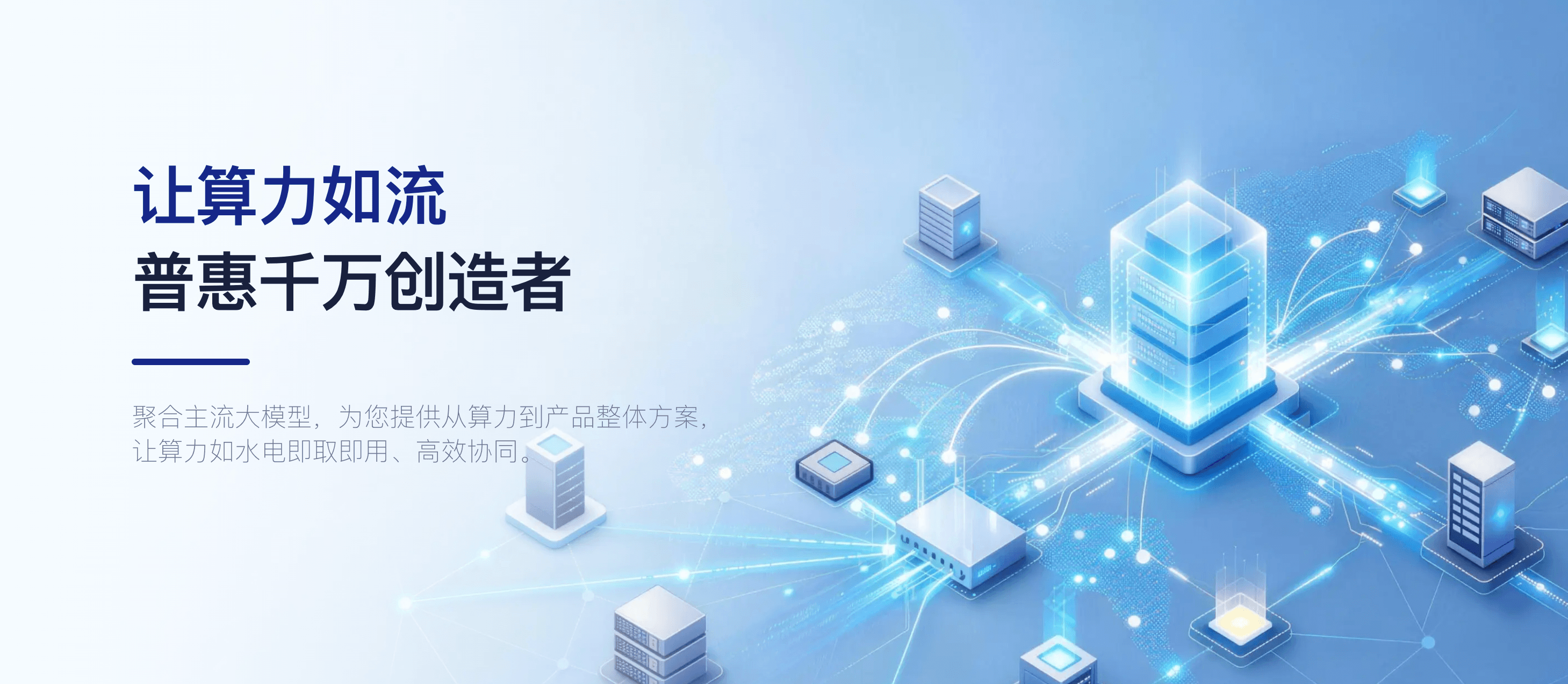 全新起航!博伦智汇官方网站正式上线!